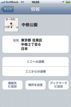 mapapp5
