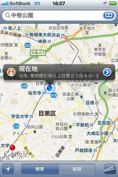 mapapp6